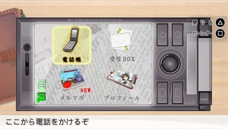 Tokimeki Memorial 4 Image