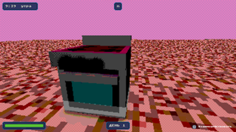 Выход там, где вход screenshot