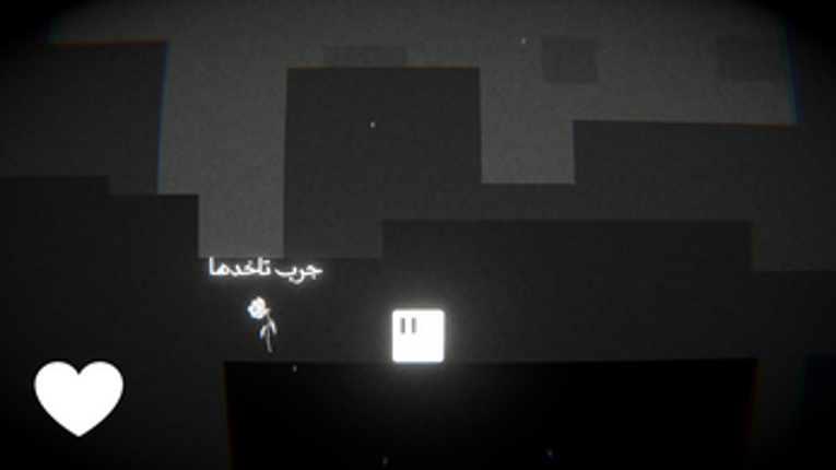 غير مستقر ˡ Unstable screenshot