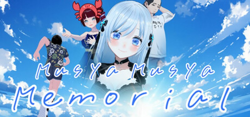 ムシャムシャメモリアル Image