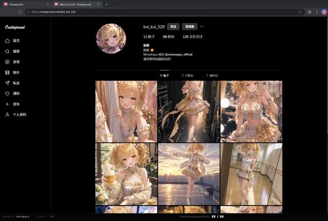 了解你更多希望 screenshot