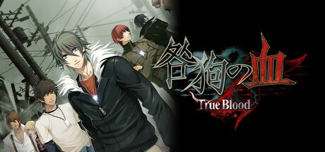 Games like Togainu no Chi: True Blood NITRO ARCHIVE
