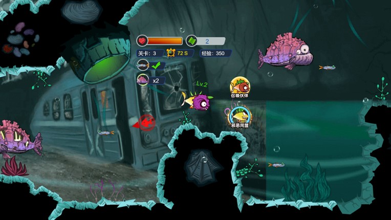 完美传奇 screenshot