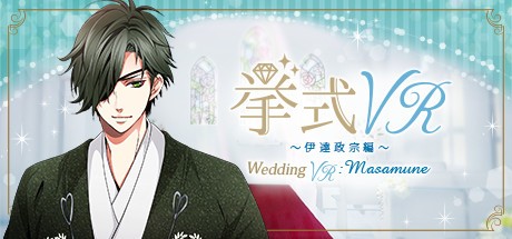 Games like Wedding VR: Masamune