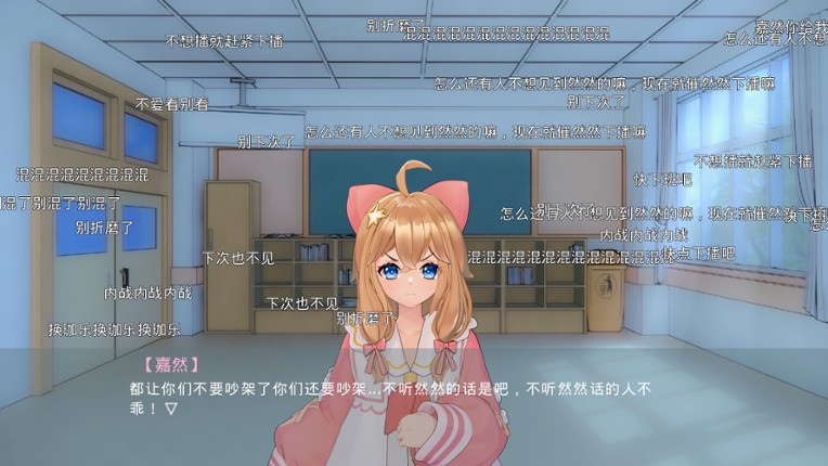 枝江往事 screenshot