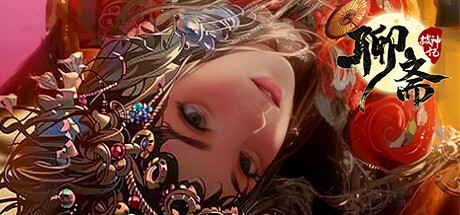 Games like 聊斋搜神记