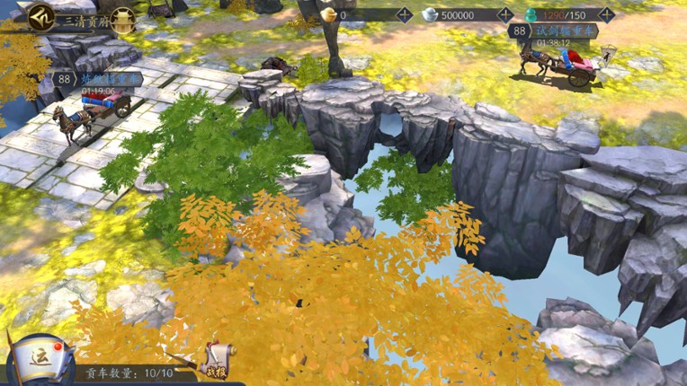 聊斋搜神记 screenshot