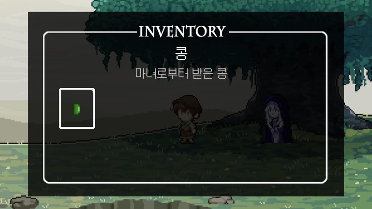 잭과 콩나무: 숨겨진 이야기 screenshot