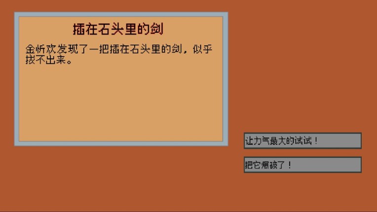 Eastern Odyssey: Homeward Image