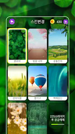 Word Search: Crush Puzzles screenshot