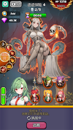 Monster Girl Legend Image