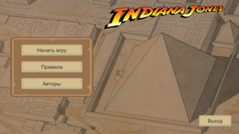 Indiana Jones (quest maze) Image