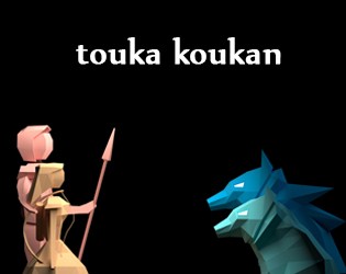 Games like Touka Koukan - Game of Balance