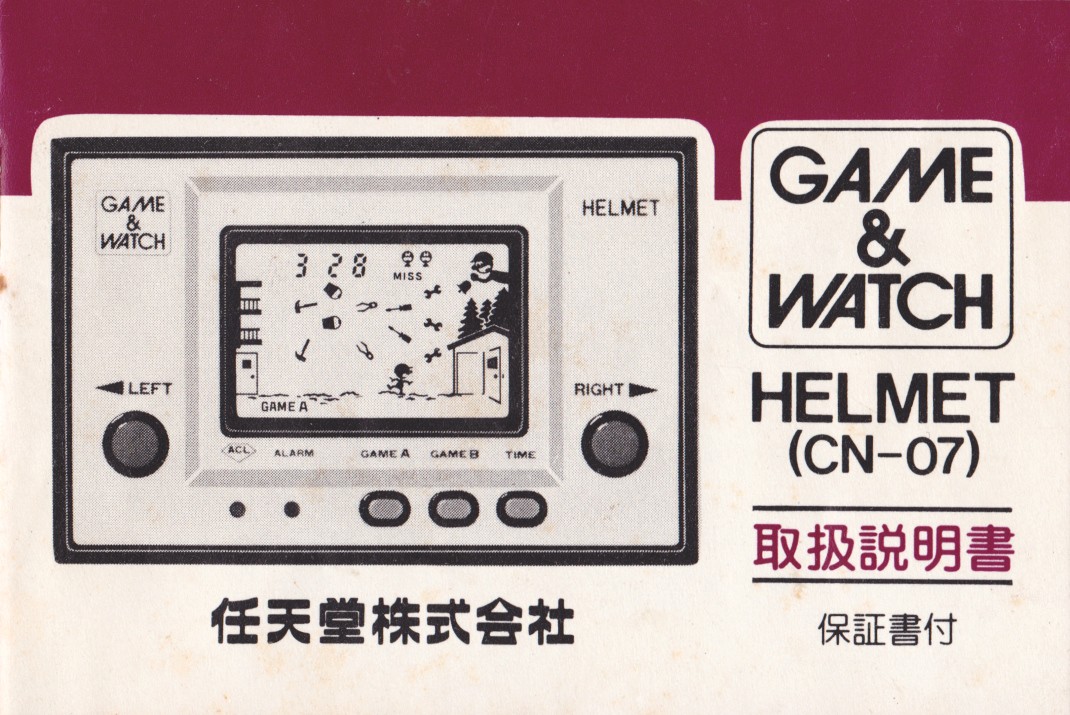 Games like Helmet Cover