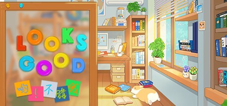 Games like Looks Good