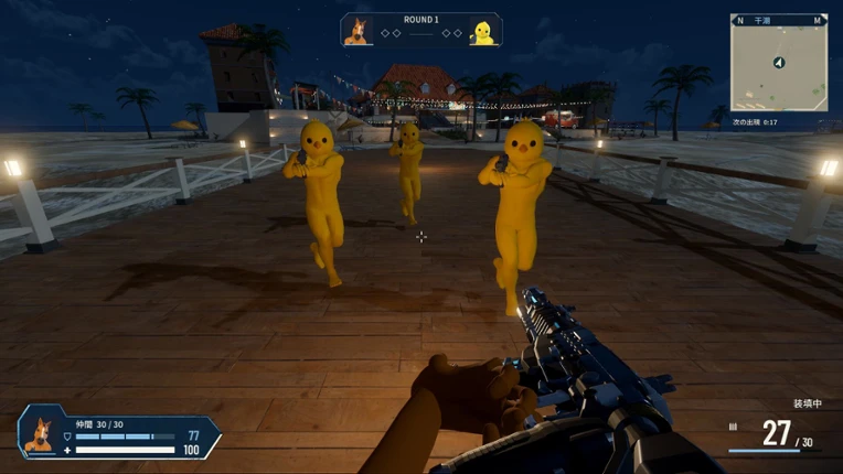 MAYBE YOU! screenshot