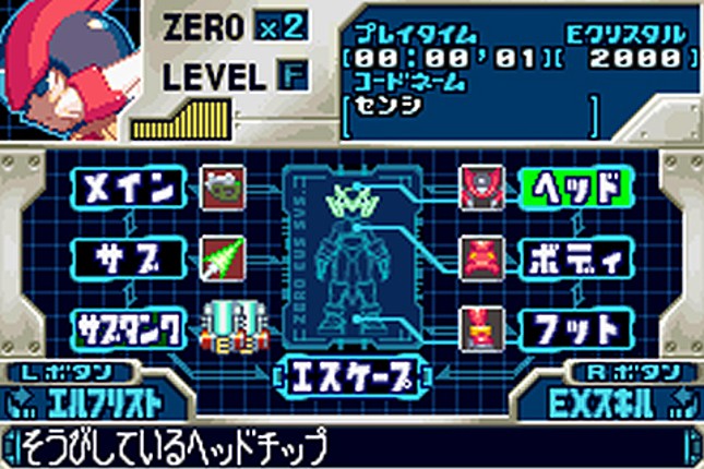 Mega Man Zero Collection screenshot