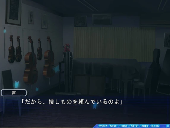 Natsuyume Nagisa Image