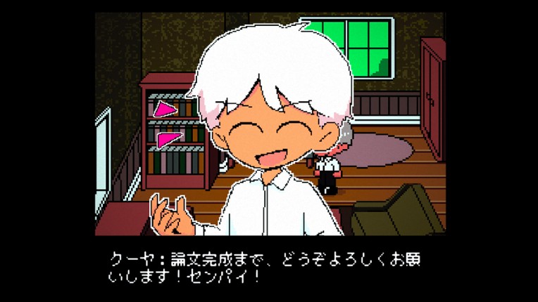 PLEASE KNOCK: The Sloppy Researcher's Life Image