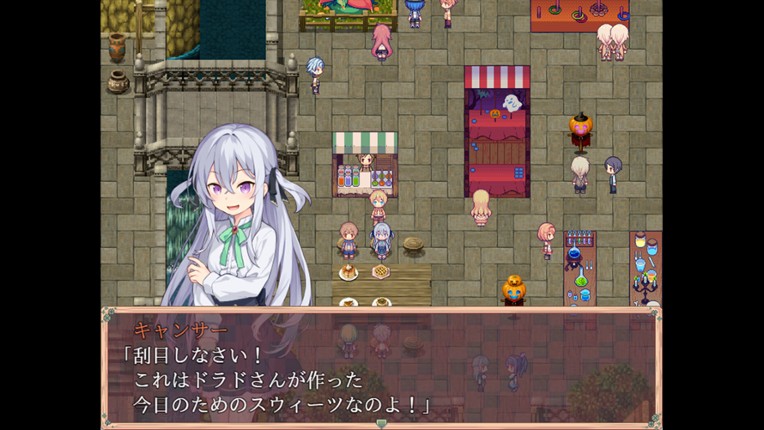 Poem of the Starherd screenshot