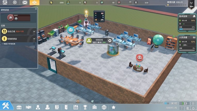 Star of Games screenshot