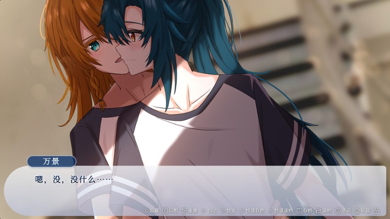 The Neverending Summer screenshot