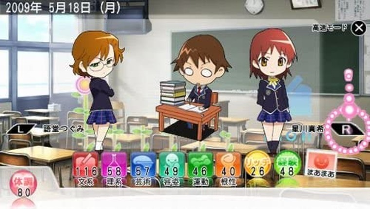 Tokimeki Memorial 4 Image