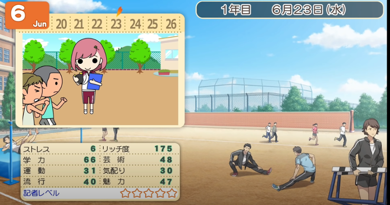 Tokimeki Memorial Girl's Side 4th Heart Image