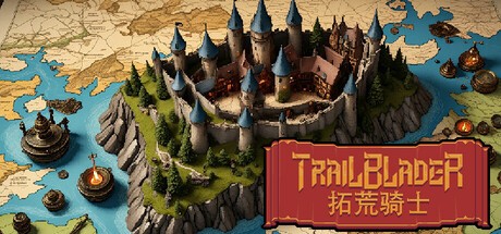 Games like Trailblader