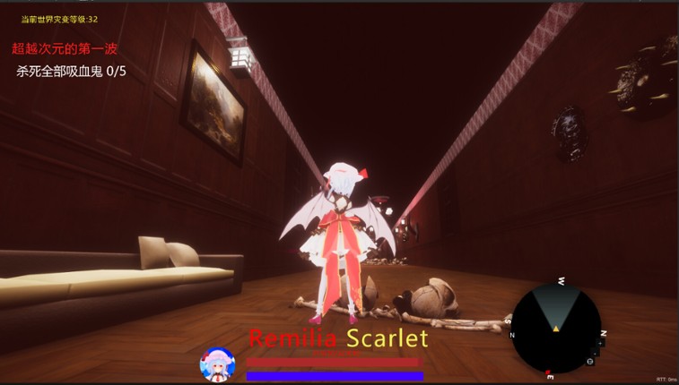 TuHou Remilia - Begin Of Scarlet Family screenshot