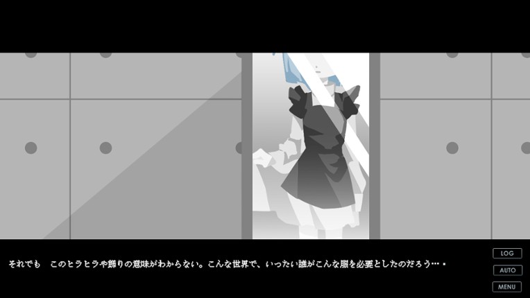 終末メイドロイド Image