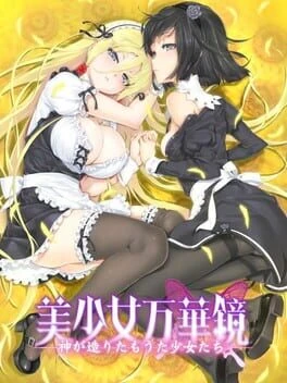 Games like Bishoujo Mangekyou: Kami ga Tsukuritamouta Shoujo-tachi