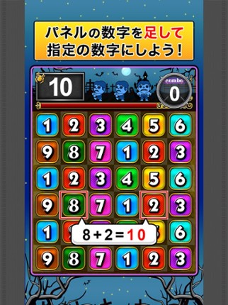 CalcZombie screenshot