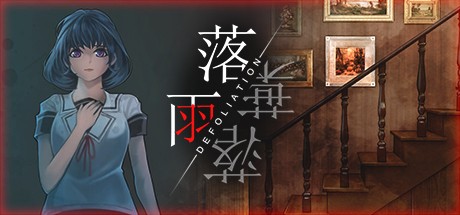 Games like Defoliation