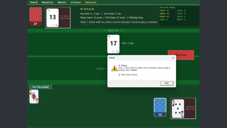 Draw & Trash screenshot