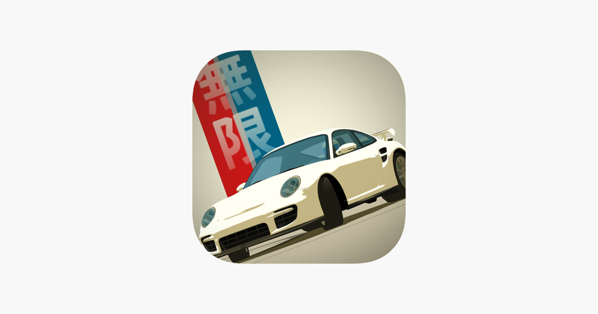 Games like Drive Unlimited