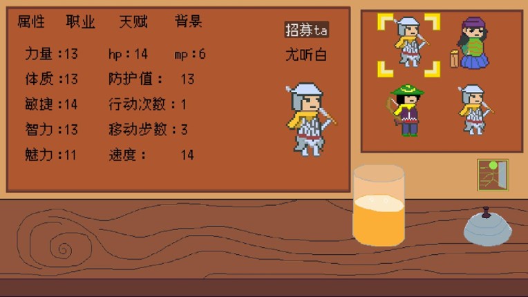 Eastern Odyssey: Homeward screenshot