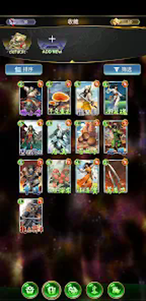 Jin Yong: The Book And Sword screenshot