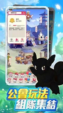 口袋夢想：大探險 screenshot