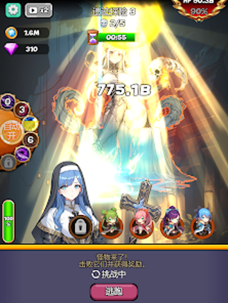 Monster Girl Legend Image