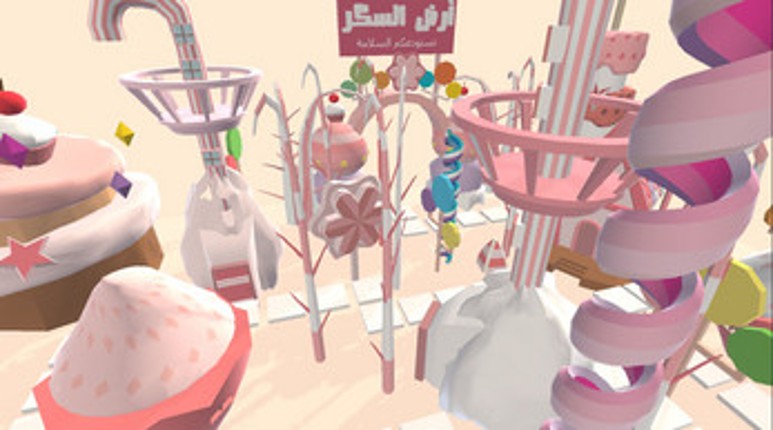 Sukra - سكرة Image