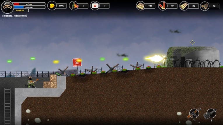 Heroes of Maidan 3 screenshot