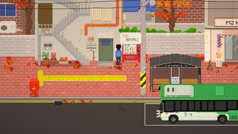 Hummelier 2 screenshot