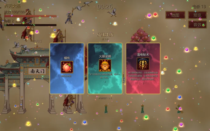 Marble Evolution Image