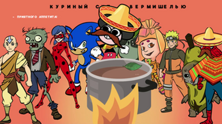 Pickey Pouse Delicious soup and his friends Image