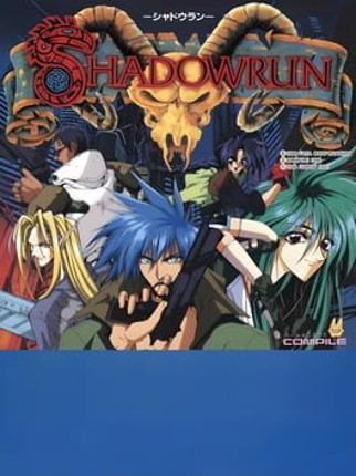 Shadowrun Image