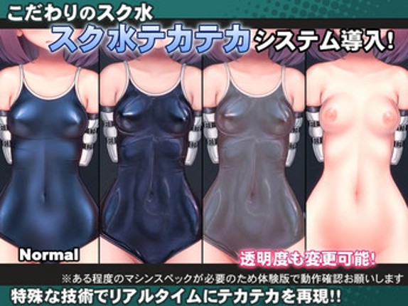 Silent Storage Simulator screenshot