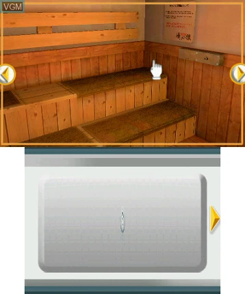 Simple Series for Nintendo 3DS Vol. 2: The Misshitsu kara no Dasshutsu Archives 2 screenshot
