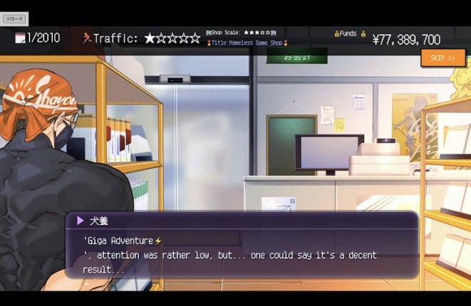 Sunset Game Shop Shayou screenshot