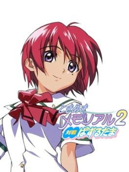 Games like Tokimeki Memorial 2: Taisen Puzzle-Dama
